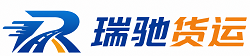 海南区附近回程货车调度｜工程机械爬梯车大件运输车调度